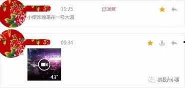 最新爆料集锦图片视频,图片视频集锦背后的惊人真相  第2张