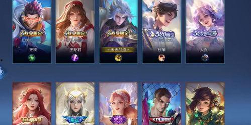 三套新皮肤爆料视频下载  第3张