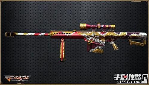 cf手游最新源武器爆料,神秘性能引发玩家热议 第3张 cf手游最新源武器爆料,神秘性能引发玩家热议 第3张