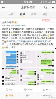 口播爆料视频大全最新下载,最新热门下载盘点 第3张 口播爆料视频大全最新下载,最新热门下载盘点 第3张